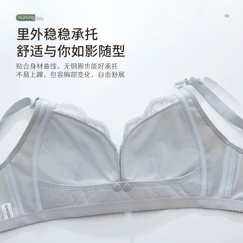 Postpartum Sleeping Nursing Br - Nursing Bra Sleep review and price